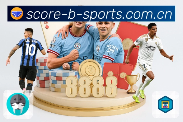 b体育 精彩赛事